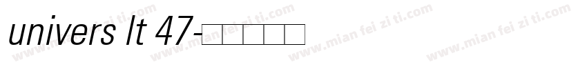 univers lt 47字体转换